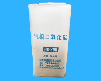 Fumed silica 200