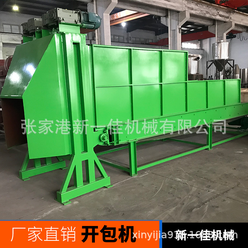 新一佳機(jī)械廢舊塑料回收高性能、好用！