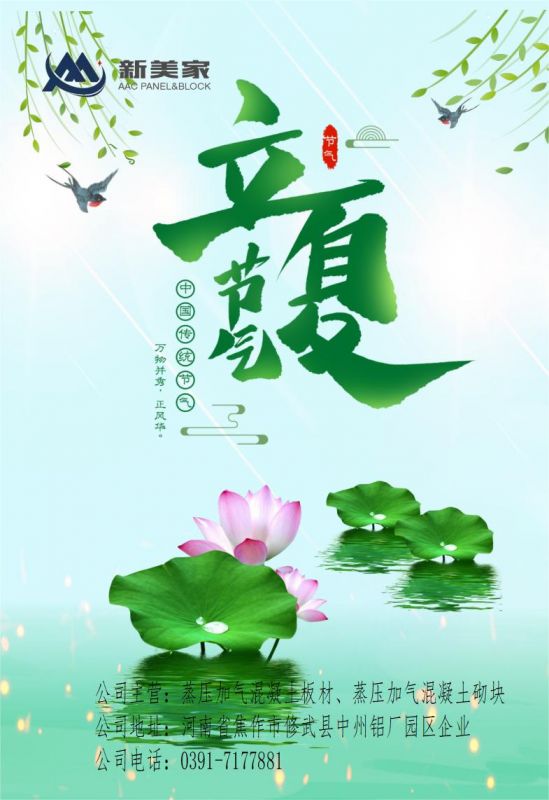 玻璃晴朗<div   id=