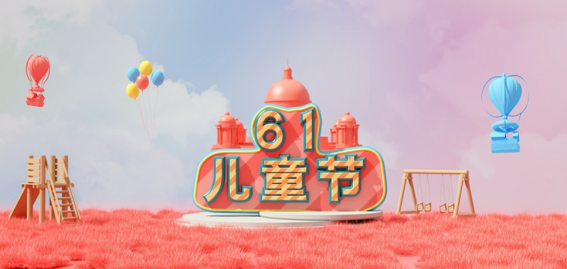 童心所至<div   id=