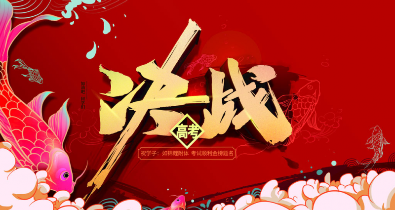 鮮衣怒馬少年郎<div   id=